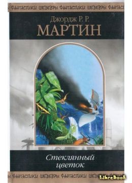 Тупиковый вариант