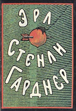 Дело о беспечном котенке