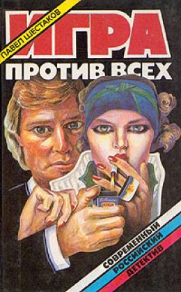 Клад