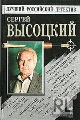 Подставные лица