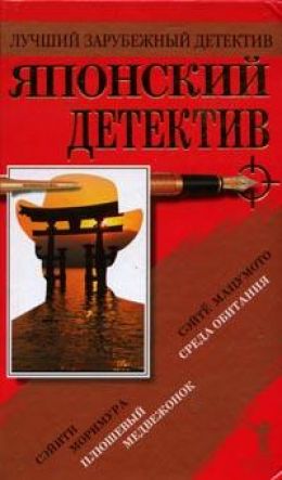 Плюшевый медвежонок