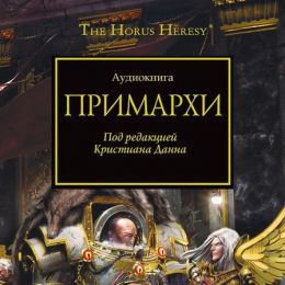 Прочность железа