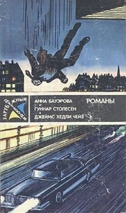 Ночью все волки серы