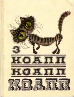 Заседание 3. Съеденный этаж