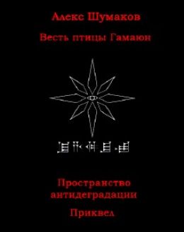Комтехник