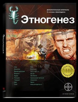 Игрок