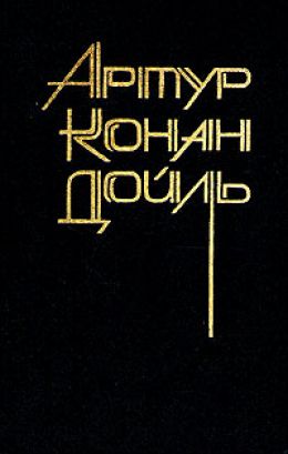 Беспроигрышное пари