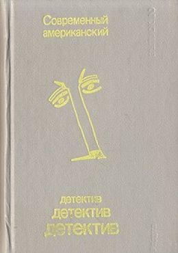 Большие часы