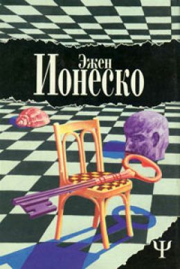 Стулья