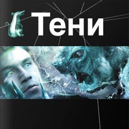 Бестиарий