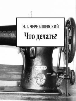 Что делать ?