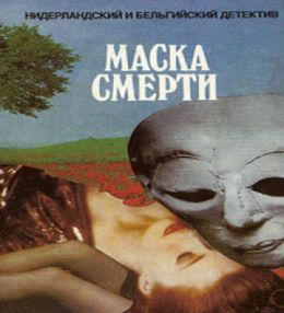 Главный свидетель - кошка