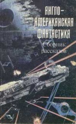 Попытка