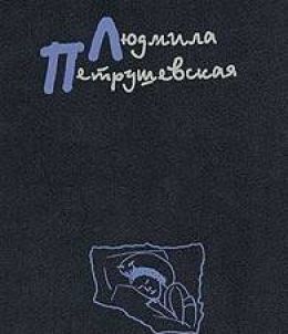 Секрет Марилены