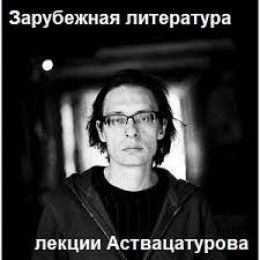 Французская литература 20 века