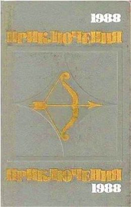 Наш друг Иван Бодунов