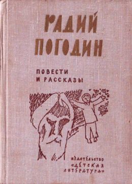Сколько стоит долг