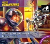 Тени снов
