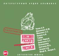 Сатирикон. Часть 1