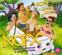 NOFX: Ванна с гепатитом и другие истории