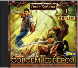 Убийца