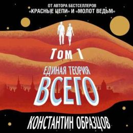 Горизонт Событий