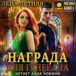 Шепот ветра