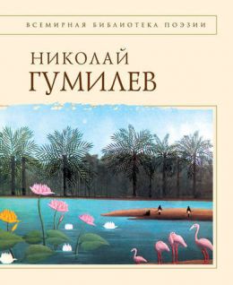 Лирика и драмы