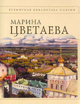 Час Души, Мой Сад