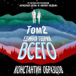 Парадокс Ферми