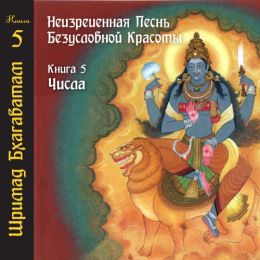 Числа