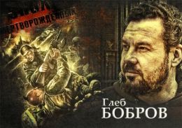 Эпоха мертворожденных