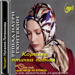 Королёк — птичка певчая