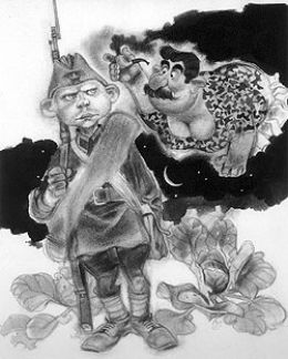 Чонкин